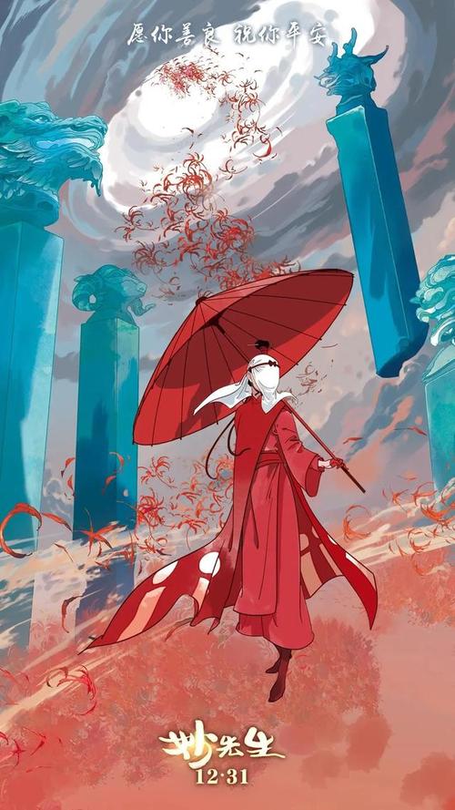 制作奥地利护照电子版
